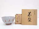 【中古】【GWセール55 オフ】【茶道具】京焼 暁雲造 文字入茶碗【送料無料】 中古 茶道 抹茶 茶道具 おしゃれ 抹茶茶碗 抹茶碗 和食器 レトロ 茶器 茶わん 骨董 茶会 茶の湯