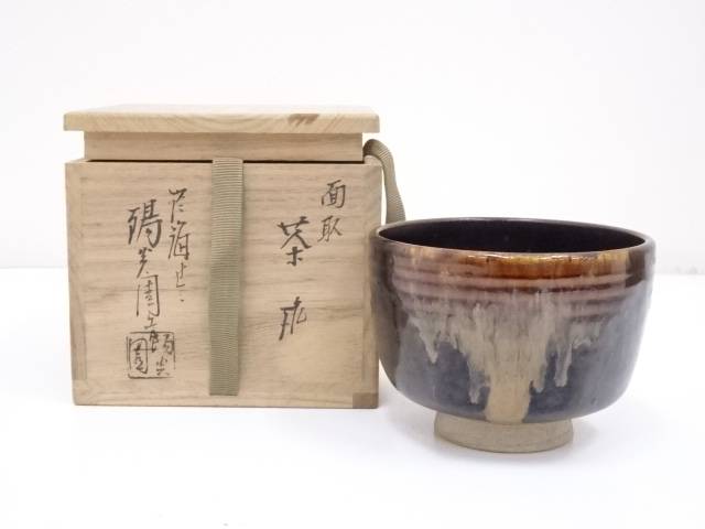 【中古】【タイムセール50%オフ】【茶道具】膳所焼　岩崎新定造　面取茶碗【送料無料】[中古 茶道 抹茶 茶道具 おしゃれ 抹茶茶碗 抹茶碗 和食器 レトロ 茶器 茶わん 骨董 茶会 茶の湯]