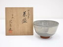 【中古】【茶道具】京焼 花黄造 三嶋手茶碗【送料無料】茶道 抹茶 おしゃれ 抹茶茶碗 抹茶碗 和食器 レトロ 茶器 骨董 茶わん 茶会 茶の湯