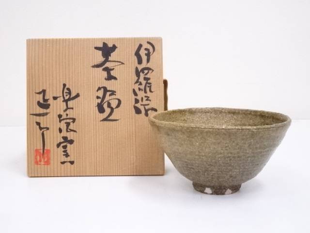 【中古】【茶道具】岡正一郎造　伊羅保茶碗【送料無料】[中古 茶道 抹茶 茶道具 おしゃれ 抹茶茶碗  ...