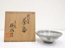 【中古】【タイムセール60%オフ】【茶道具】京焼 浅見祥瑞造 刷毛目茶碗【送料無料】茶道 抹茶 おしゃれ 抹茶茶碗 抹茶碗 和食器 レトロ 茶器 骨董 茶わん ...