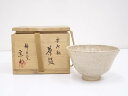 【中古】【茶道具】宗邦造 栗灰釉茶碗【送料無料】茶道 抹茶 おしゃれ 抹茶茶碗 抹茶碗 和食器 レトロ 茶器 骨董 茶わん 茶会 茶の湯