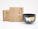【中古】【茶道具】膳所焼 岩崎新定造 干支未茶碗【送料無料】茶道 抹茶 おしゃれ 抹茶茶碗 抹茶碗 和食器 レトロ 茶器 骨董 茶わん 茶会 茶の湯 1月 冬