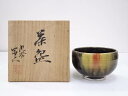 【中古】【茶道具】九谷焼 冨久造 茶碗【送料無料】茶道 抹茶 おしゃれ 抹茶茶碗 抹茶碗 和食器 レトロ 茶器 骨董 茶わん 茶会 茶の湯