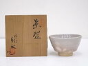 【中古】【茶道具】砥部焼 山田白水造 茶碗【送料無料】茶道 抹茶 おしゃれ 抹茶茶碗 抹茶碗 和食器 レトロ 茶器 骨董 茶わん 茶会 茶の湯