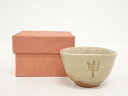 【中古】【陶芸・陶器】京焼 朝日豊斎造 干支申ぐい呑【送料無料】ぐい呑み ぐい飲み おしゃれ かわいい 器 酒器 骨董 食器 ディスプレイ インテリア お酒 居...