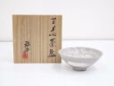 【中古】【ゴールデンウィークセール65%オフ】【茶道具】京焼 河合瑞豊造 三島茶碗【送料無料】茶道 抹茶 おしゃれ 抹茶茶碗 抹茶碗 和食器 レトロ 茶器 骨董...
