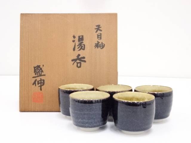 【中古】【陶芸 陶器】京焼 木村盛伸造 天目釉湯呑5客【送料無料】 中古 湯飲み 湯呑み 湯のみ おしゃれ かわいい 茶道具 茶器 来客 お茶 旅館 和風 雑貨 レトロ 食器