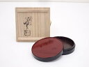 【中古】【ゴールデンウィークセール35%オフ】【香道】川端近左造 而妙斎宗匠御画賛丸香合(共箱)【送料無料】茶道具 茶道 香道 香道具 おしゃれ かわいい アン...