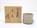【中古】【茶道具】高田焼 蓋置 (保護箱)【送料無料】蓋置き 茶道 道具 茶道具 おしゃれ ふたおき 茶器 抹茶 骨董 お茶 台 茶会 茶席 茶事 茶の湯 jt...
