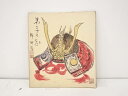 【中古】【書画】作家物「兜」図 肉筆色紙【送料無料】おしゃれ かわいい 飾る 飾り アート 芸術 インテリア 床の間 リビング 玄関 寝室 和室