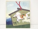 【中古】【書画】作家物「馬」図 色紙【送料無料】おしゃれ かわいい 飾る 飾り アート 芸術 インテリア 床の間 リビング 玄関 寝室 和室