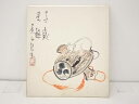 【中古】【書画】作家物「子」図 色紙【送料無料】おしゃれ かわいい 飾る 飾り アート 芸術 インテリア 床の間 リビング 玄関 寝室 和室