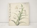【中古】【書画】作家物「蘭」図 色紙【送料無料】おしゃれ かわいい 飾る 飾り アート 芸術 インテリア 床の間 リビング 玄関 寝室 和室