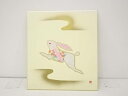 【中古】【書画】作家物「卯」図 色紙【送料無料】おしゃれ かわいい 飾る 飾り アート 芸術 インテリア 床の間 リビング 玄関 寝室 和室