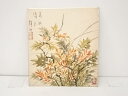 【中古】【書画】作家物「秋草」図 色紙【送料無料】おしゃれ かわいい 飾る 飾り アート 芸術 インテリア 床の間 リビング 玄関 寝室 和室