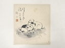 【中古】【書画】錦艸造 色紙2枚セット【送料無料】おしゃれ かわいい 飾る 飾り アート 芸術 インテリア 床の間 リビング 玄関 寝室 和室