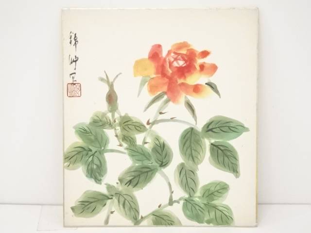 【中古】【書画】錦艸造「薔薇」図　色紙【送料無料】おしゃれ かわいい 飾る 飾り アート 芸術 インテリア 床の間 リビング 玄関 寝室 和室