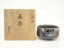 【茶道具】一ノ瀬焼　丸田窯　作家物　茶碗（共箱）【送料無料】[中古 茶器 茶の湯 茶会 茶席 茶事 茶道具 骨董 お茶 抹茶碗 抹茶茶碗 茶わん 和食器 おしゃれ]