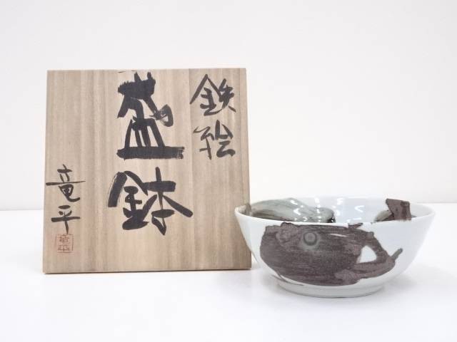 【中古】【陶芸・陶器】竜平造　鉄絵盛鉢（共箱）【送料無料】[中古 和食器 器 おしゃれ 盛り鉢 和食 大鉢 盛皿 煮物鉢 魚 丼 料理 料亭 旅館 カフェ 居酒屋 来客]