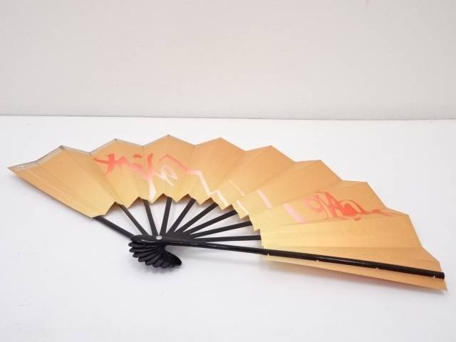 楽天市場】扇子 中古の通販 楽天市場】扇子 中古の通販