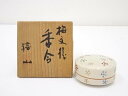 【中古】【香道】禧山造 梅文様香合(共箱)【送料無料】茶道具 茶道 香道 香道具 おしゃれ かわいい アンティーク インテリア 骨董 茶器 お香入れ 1月 冬