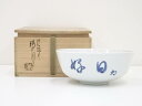 【中古】【ゴールデンウィークセール55%オフ】【陶芸・陶器】膳所焼 岩崎新定造 染付好日菓子鉢(共箱)【送料無料】食器 茶器 菓子器 おしゃれ かわいい 和菓子...