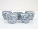 【中古】【ゴールデンウィークセール55%オフ】【陶芸・陶器】明治期 伊万里焼 染付蛸唐草向付5客【送料無料】器 和食器 おしゃれ 懐石 料理 割烹 骨董 茶道 ...