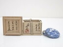 【中古】【香道】京焼 六世高橋道八造 染付山水文丸香合(大徳寺 小田雪窓書付)(共箱)【送料無料】茶道具 茶道 香道 香道具 おしゃれ かわいい アンティーク ...