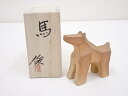 【中古】【陶芸・陶器】作家物 干支馬置物(共箱)【送料無料】おしゃれ かわいい インテリア 置き物 オブジェ アンティーク フィギュア 飾り 雑貨 骨董