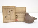 【中古】【タイムセール60%オフ】【香道】槙山窯 工藤二郎衛門造 鳩香合(共箱)【送料無料】茶道具 茶道 香道 香道具 おしゃれ かわいい アンティーク インテ...