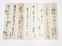 【中古】【夏まつりセール55%オフ】【書画】肉筆短冊8枚セット【送料無料】絵画 書 おしゃれ 手書き 直筆 飾り アート 芸術 年中掛け インテリア 床の間 和...