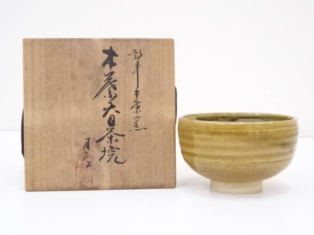 【中古】【タイムセール50 オフ】【茶道具】小幡月草造 木葉天目茶碗（共箱）【送料無料】 中古 茶道 抹茶 茶道具 おしゃれ 抹茶茶碗 抹茶碗 和食器 レトロ 茶器 茶わん 骨董 茶会 茶の湯