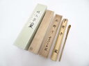 【中古】【夏まつりセール55%オフ】【茶道具】竹茶杓(銘:瑞雲)(前大徳 西垣宗興書付)(共箱)【送料無料】茶道 茶道具 おしゃれ 抹茶 茶しゃく 茶匙 茶さじ...