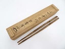 【中古】【木・竹工芸】以妙心寺古材菓子箸(大徳寺 小田雪窓書付)(共箱)【送料無料】菓子用箸 茶道 茶道具 和食器 おしゃれ 茶器 和食 菓子箸 取り分け 和菓...