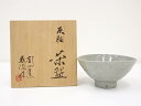 【中古】【ゴールデンウィークセール55%オフ】【茶道具】目黒威徳造 灰釉茶碗(共箱)【送料無料】茶道 抹茶 おしゃれ 抹茶茶碗 抹茶碗 和食器 レトロ 茶器 骨...