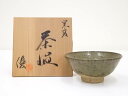 【中古】【ゴールデンウィークセール55%オフ】【茶道具】伊藤優造 窯変茶碗(共箱)【送料無料】茶道 抹茶 おしゃれ 抹茶茶碗 抹茶碗 和食器 レトロ 茶器 骨董...