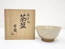【中古】【茶道具】万禄造 井戸風茶碗(共箱)【送料無料】茶道 抹茶 おしゃれ 抹茶茶碗 抹茶碗 和食器 レトロ 茶器 骨董 茶わん 茶会 茶の湯 8月 夏
