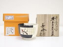 【中古】【茶道具】京焼 上山善峰造 淡々斎好写掛分早春茶碗(共箱)【送料無料】茶道 抹茶 おしゃれ 抹茶茶碗 抹茶碗 和食器 レトロ 茶器 骨董 茶わん 茶会 ...
