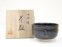【中古】【タイムセール55%オフ】【茶道具】柴田正造 御題晴茶碗(共箱)【送料無料】茶道 抹茶 おしゃれ 抹茶茶碗 抹茶碗 和食器 レトロ 茶器 骨董 茶わん ...