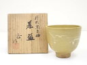 【中古】【茶道具】柴田正造 杉形窯変釉茶碗(共箱)【送料無料】茶道 抹茶 おしゃれ 抹茶茶碗 抹茶碗 和食器 レトロ 茶器 骨董 茶わん 茶会 茶の湯