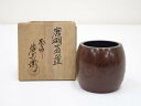 【中古】【茶道具】大国藤兵衛造 唐銅つぼつぼ蓋置(共箱)【送料無料】蓋置き 茶道 道具 茶道具 おしゃれ ふたおき 茶器 抹茶 骨董 お茶 台 茶会 茶席 茶事...