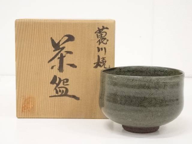 【中古】【タイムセール55%オフ】【茶道具】苗代川焼　茶碗（共箱）【送料無料】茶道 抹茶 おしゃれ 抹茶茶碗 抹茶碗 和食器 レトロ 茶器 骨董 茶わん 茶会 茶の湯 jtot