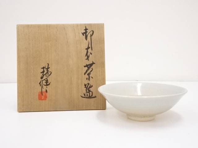 【中古】【茶道具】京焼　河合瑞豊造　御本茶碗（共箱）【送料無料】茶道 抹茶 おしゃれ 抹茶茶碗 抹茶碗 和食器 レトロ 茶器 骨董 茶わん 茶会 茶の湯