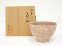 【中古】【ゴールデンウィークセール55%オフ】【茶道具】和平造 御本茶碗(共箱)【送料無料】茶道 抹茶 おしゃれ 抹茶茶碗 抹茶碗 和食器 レトロ 茶器 骨董 ...