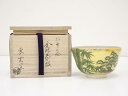 【中古】【茶道具】京焼 東雲窯造 松竹の絵金地茶碗(共箱)【送料無料】茶道 抹茶 おしゃれ 抹茶茶碗 抹茶碗 和食器 レトロ 茶器 骨董 茶わん 茶会 茶の湯