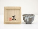 【中古】【GWセール55%オフ】【陶芸・陶器】二葉滋造　ぐい呑（共箱）【送料無料】[中古 ぐい呑み ぐい飲み おしゃれ かわいい 器 酒器 骨董 食器 ディスプレイ インテリア お酒 居酒屋]