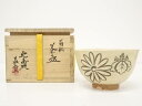 【中古】【タイムセール55%オフ】【茶道具】紀州焼 葵窯造 菊桐茶碗(共箱)【送料無料】茶道 抹茶 おしゃれ 抹茶茶碗 抹茶碗 和食器 レトロ 茶器 骨董 茶わん 茶会 茶の湯 9月 10月 秋