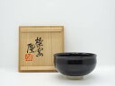 【中古】【ゴールデンウィークセール55%オフ】【茶道具】作家物 黒釉茶碗(共箱)【送料無料】茶道 抹茶 おしゃれ 抹茶茶碗 抹茶碗 和食器 レトロ 茶器 骨董 ...