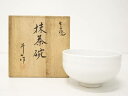 【中古】【ゴールデンウィークセール55%オフ】【茶道具】出石焼 小嶋昇山造 白磁茶碗(共箱)【送料無料】茶道 抹茶 おしゃれ 抹茶茶碗 抹茶碗 和食器 レトロ ...